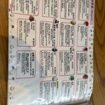 和kitchen かんな - 