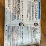 和kitchen かんな - 