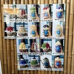 和kitchen かんな - 