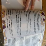 和kitchen かんな - 