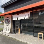 らぁ麺 大金星 - 外観