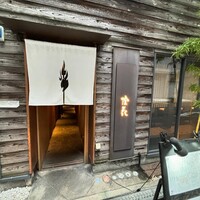鮨 かうと - 