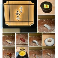 寿司 あつや - 