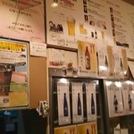 キャサリン'sBAR - 店内