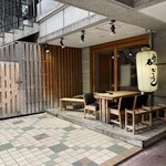 磯ぎよし - お店の外観☆