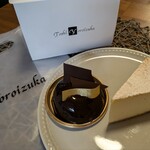 Toshi Yoroizuka Mid Town - 手提げや箱もシンプルでオシャレ♡