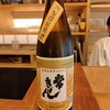 日本酒真琴