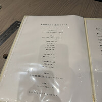 渋谷焼肉 かみ山 - 