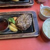池袋 大人のハンバーグ