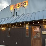 焼肉牛鉄 ふく家 - 