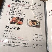 焼肉 それいけ精香園 - 