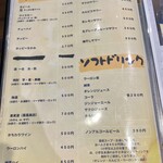 炭火焼肉 にく式 - 