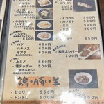 炭火焼肉 にく式 - 