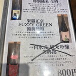 炭火焼肉 にく式 - 