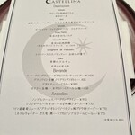 ピアッティ カステリーナ - 