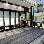 TRATTORIA BAL TETTO - 