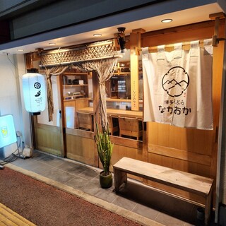 博多天ぷら ながおか_2