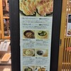 餃子歩兵 仙台一番町店
