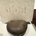 ラ・ヴァガボンド - 