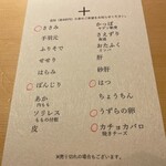 鳥匠いし井ひな - 