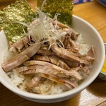 麺遊心 - チャーシュー丼。
