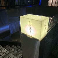 牛牛 西麻布 総本店 - 