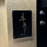 牛牛 西麻布 総本店 - 