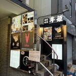 個室焼肉 牛姫 - 