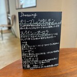 ロカヴォール - 