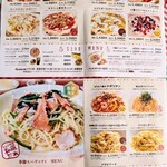 山のはちみつ屋　ピザ工房 - ピザだけでなくパスタもあります