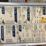 大衆酒場いごっそ - 