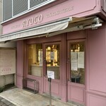 パティスリー リョーコ - 