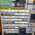 王ヶ頭ホテル - 