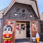 山のはちみつ屋　ピザ工房 - 山のはちみつ屋