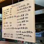 大衆酒場いごっそ - 