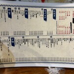 大衆酒場いごっそ - 