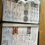 高遠そば ますや - 