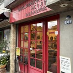 ブーランジェリー セイジアサクラ - 