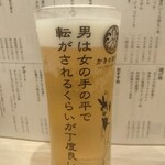 かきのおきて - 