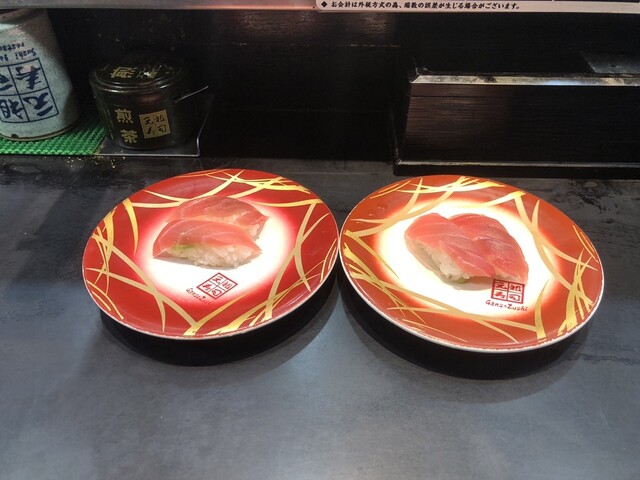 Ganso Sushi Shitakitazawa Ekimae Ten photo 5