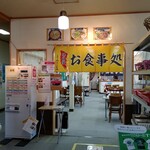 豊富温泉 ふれあいセンター 売店 - 閉まってたのホント残念！