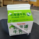 豊富温泉 ふれあいセンター 売店 - セコマの豊富牛乳！