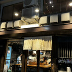 炭焼き とりこ - 