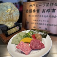 神戸牛 吉祥吉 三宮中央店 - 