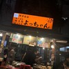 博多屋台よっちゃん
