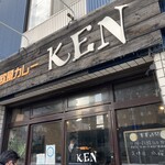 欧風カレーKEN - 