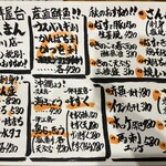 海鮮屋台 おくまん - 