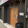 sweets lab & shop masayoshi ishikawa - 