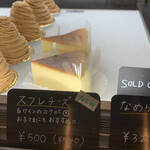sweets lab & shop masayoshi ishikawa - 