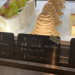 sweets lab & shop masayoshi ishikawa - 
